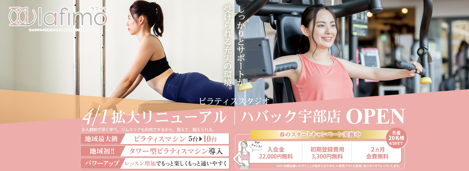 Anatato(アナタト) パーソナルジム 短期集中ダイエット Anatato(アナタト) パーソナルジム 短期集中ダイエット