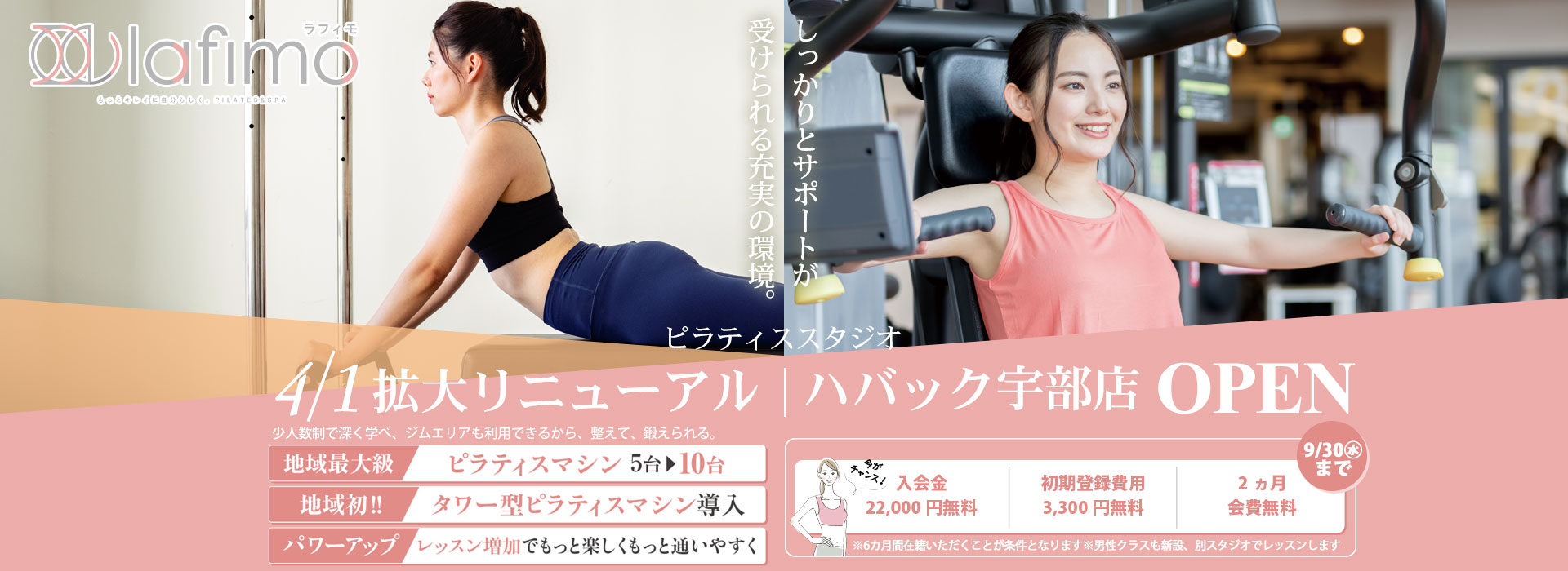 Anatato(アナタト) パーソナルジム 短期集中ダイエット Anatato(アナタト) パーソナルジム 短期集中ダイエット