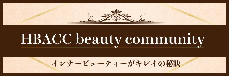 HBACC beauty community