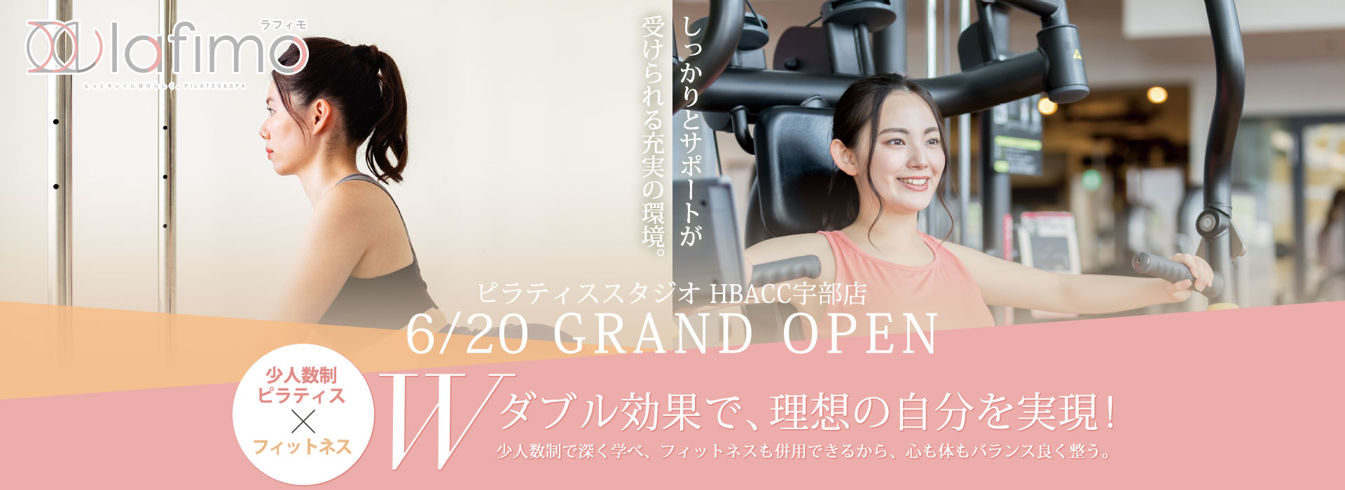 Anatato(アナタト) パーソナルジム 短期集中ダイエット